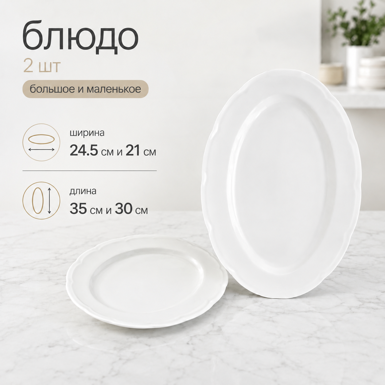 Столовый сервиз из фарфора на 6 персон 39 предметов