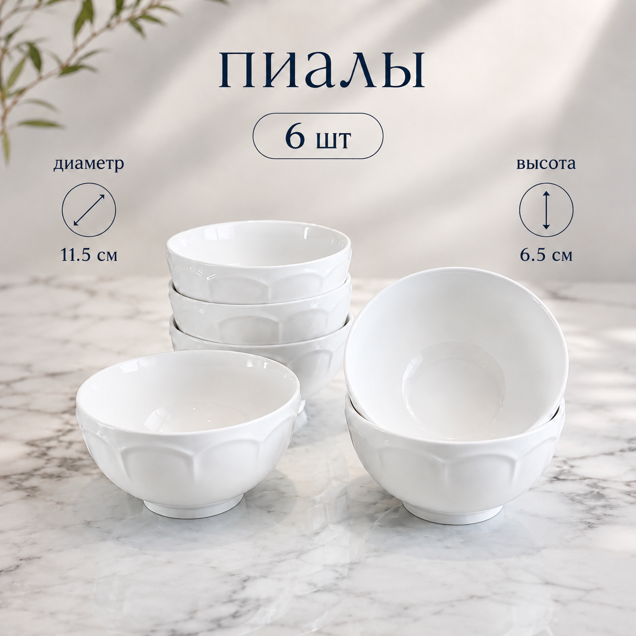 Столовый сервиз из фарфора на 6 персон 39 предметов