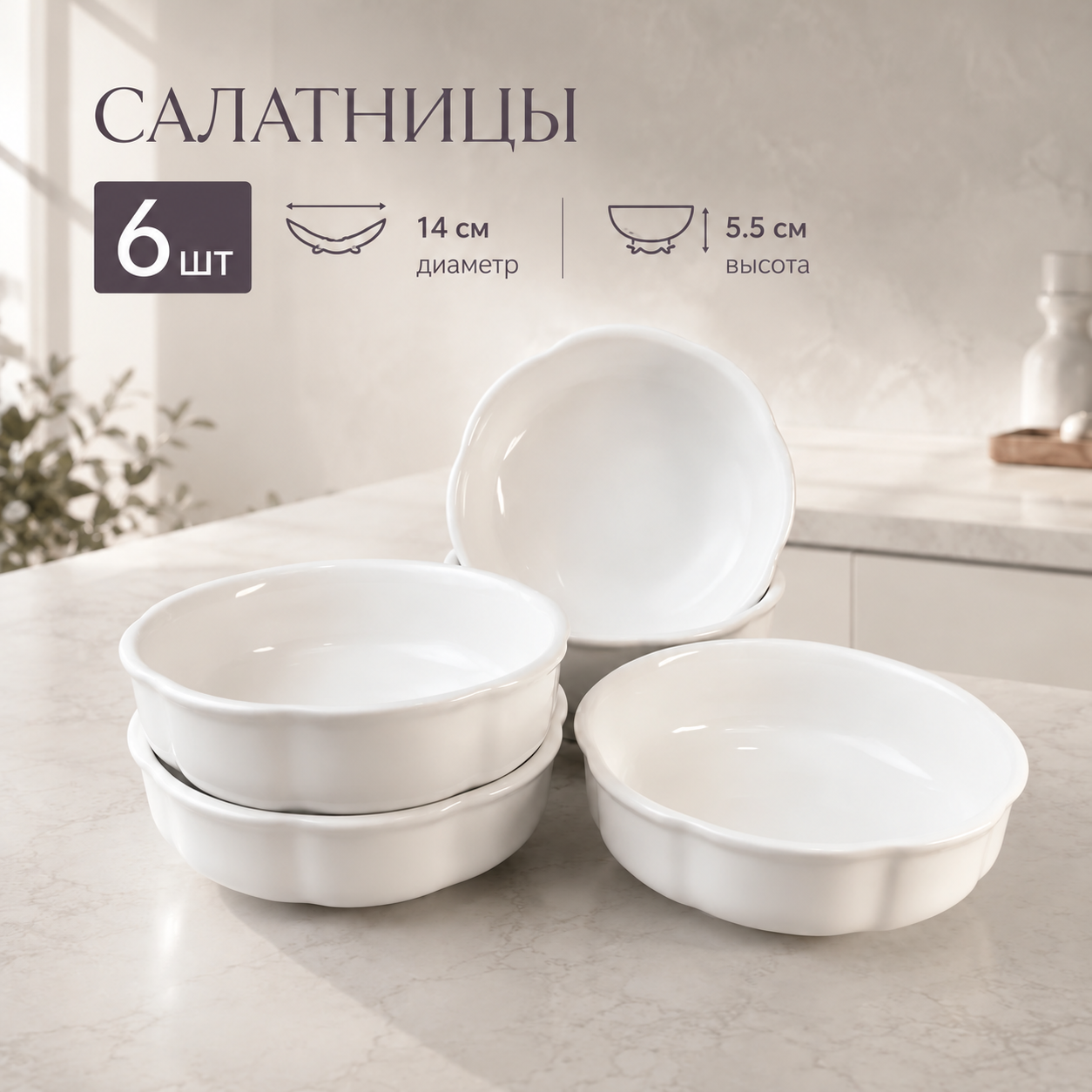 Столовый сервиз из фарфора на 6 персон 40 предметов