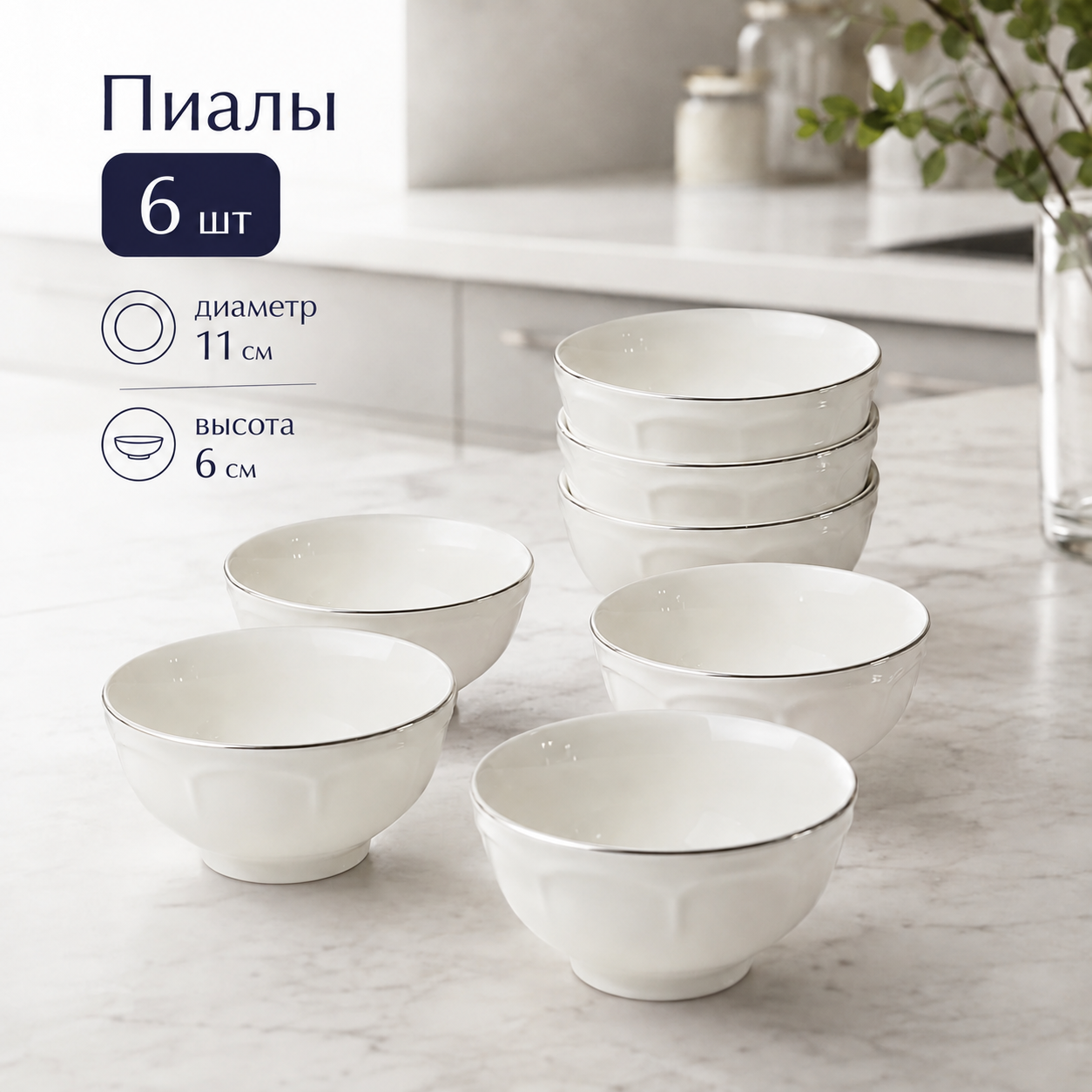 Столовый сервиз из фарфора на 6 персон 39 предметов