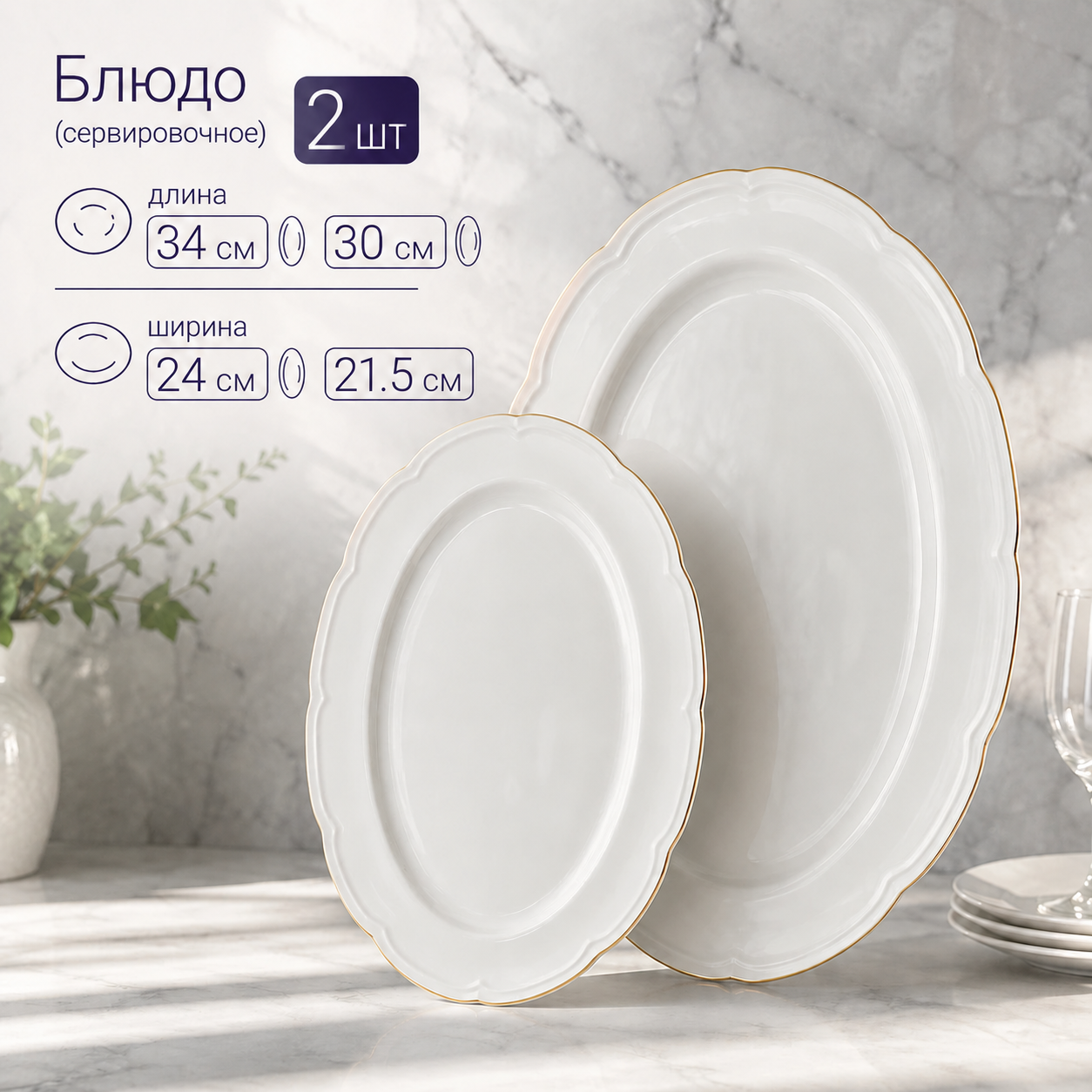 Столовый сервиз из фарфора на 6 персон 39 предметов