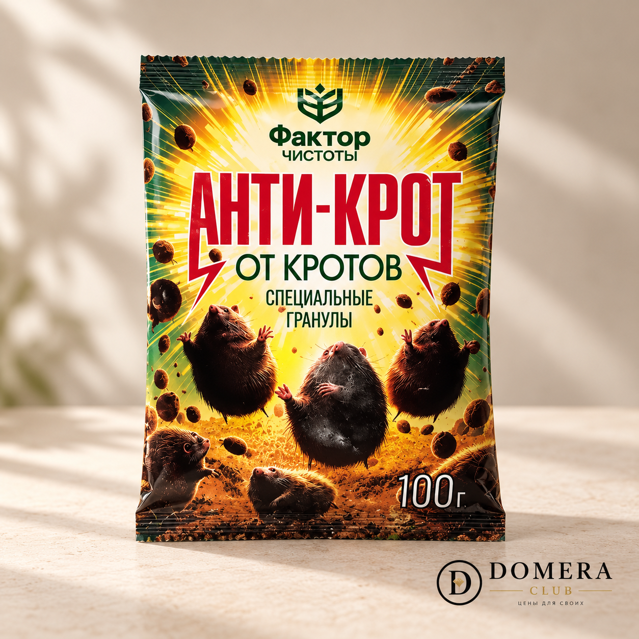 Гранулы от кротов «Анти-Крот» 100 г
