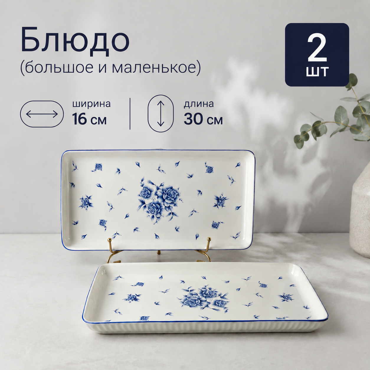 Столовый сервиз на 6 персон. Набор посуды.