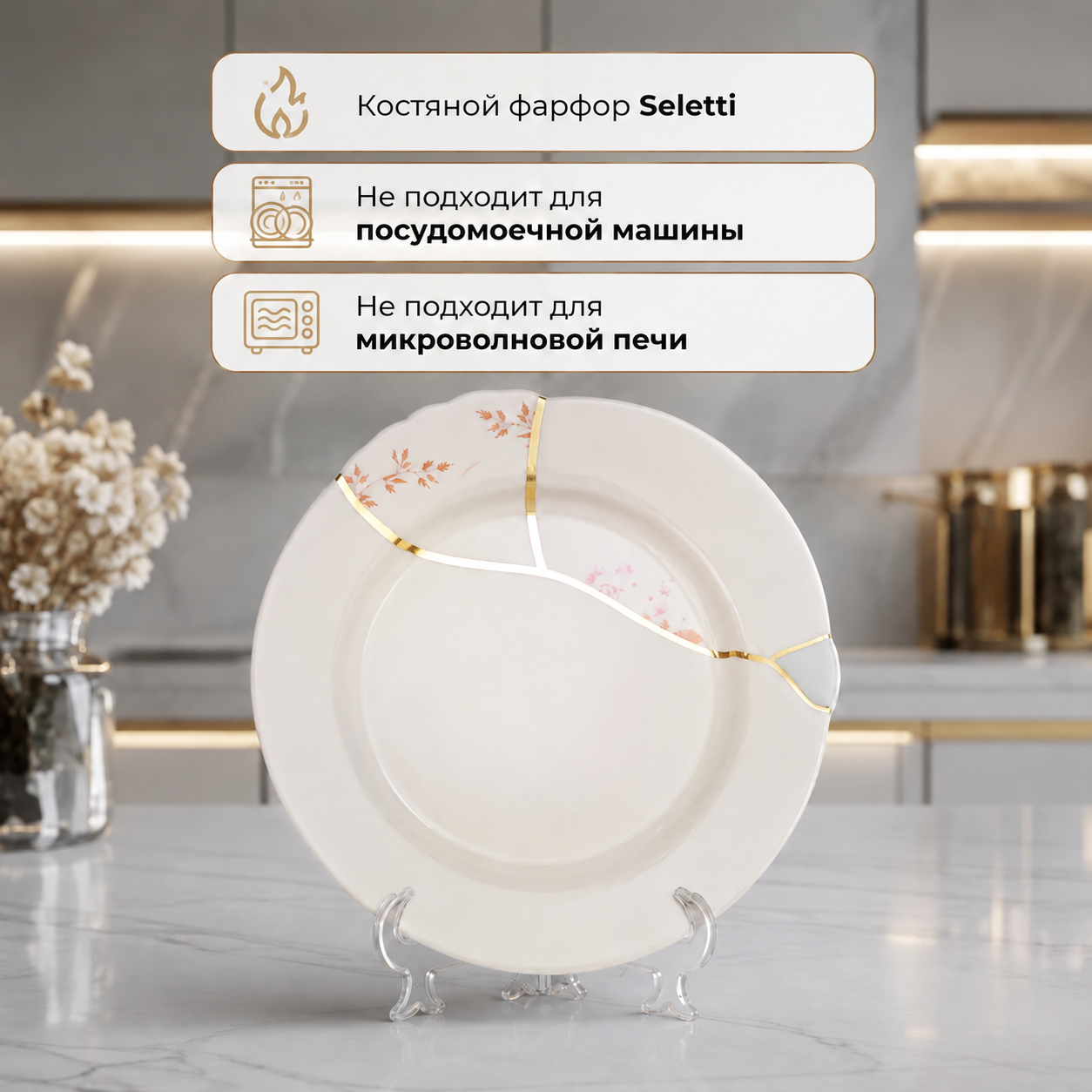 столовый сервиз на 6 персон . Набор посуды
