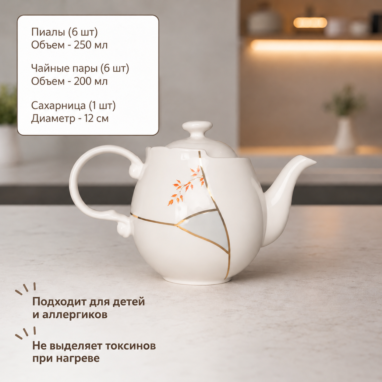 столовый сервиз на 6 персон . Набор посуды