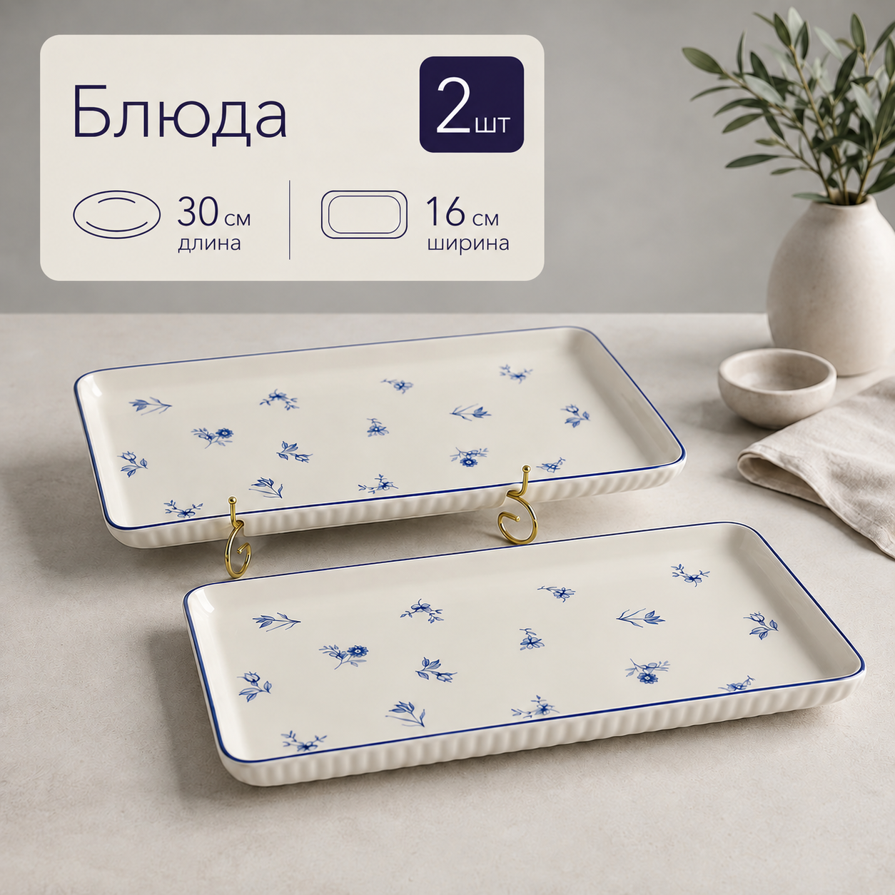 столовый сервиз 32 предмета. Набор посуды