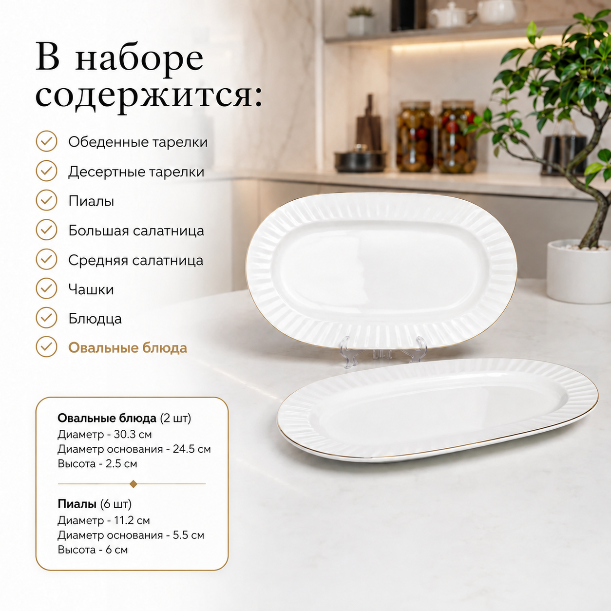 Столовый сервиз 39 предметов