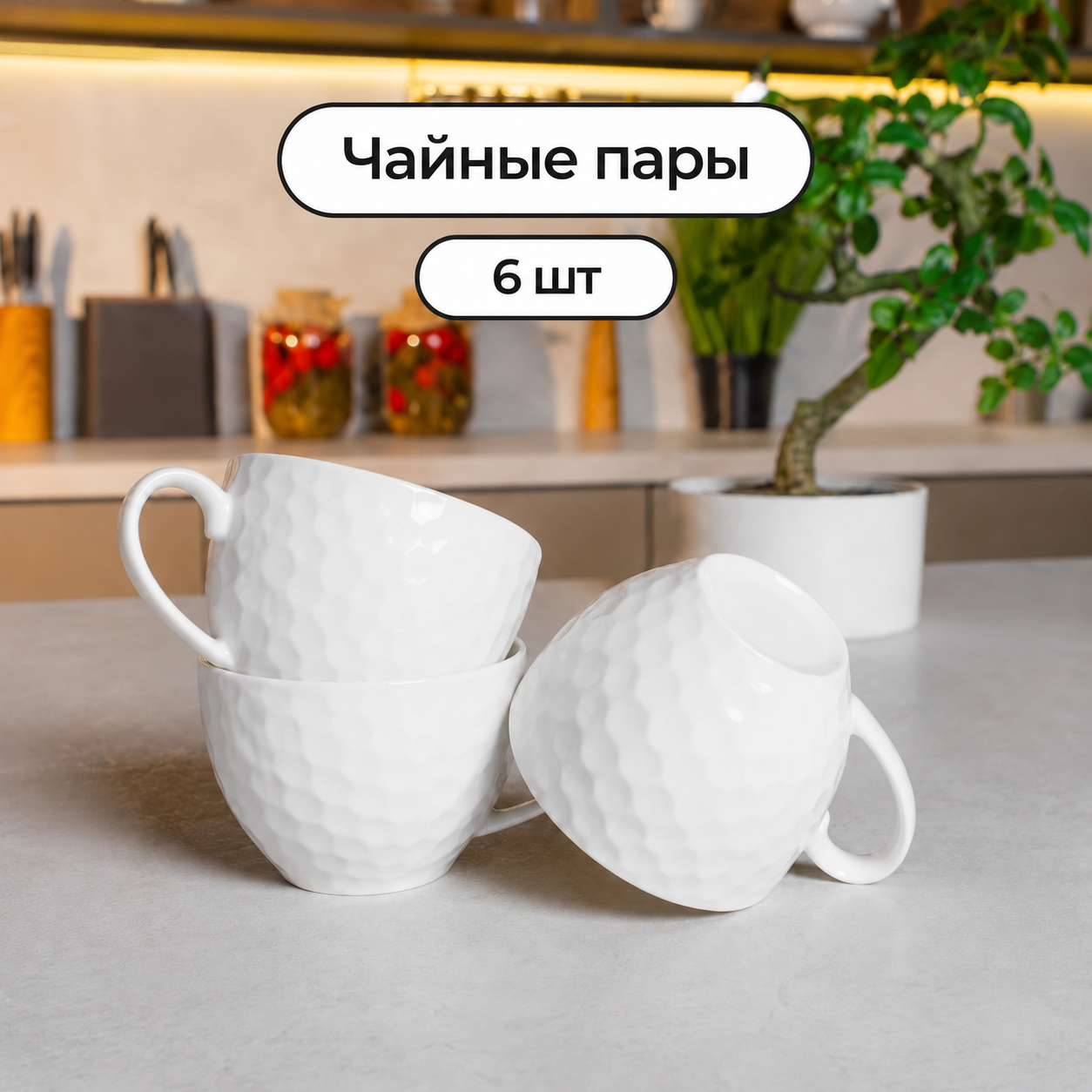 Столовый сервиз 39 предметов из фарфора