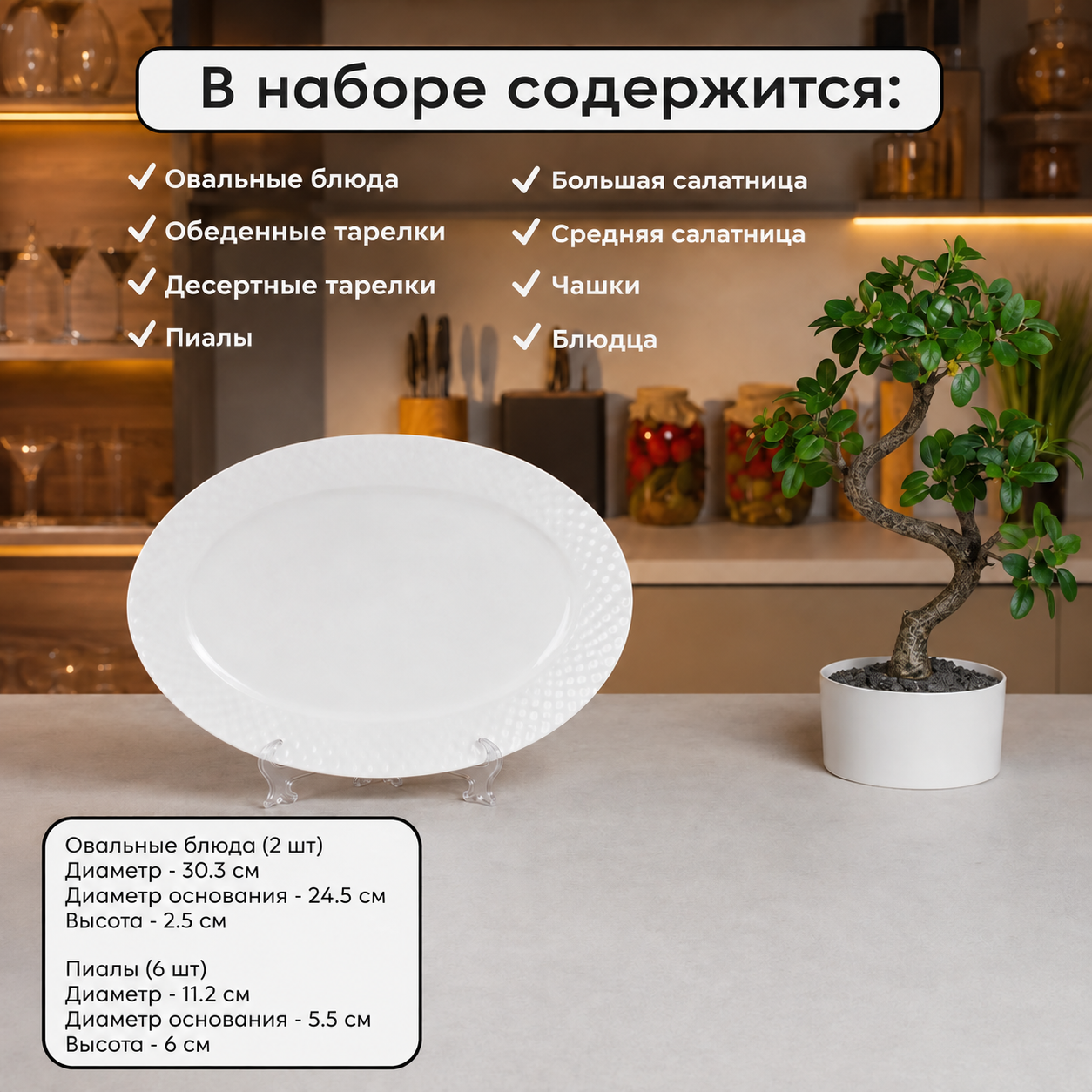 Столовый сервиз 39 предметов из фарфора