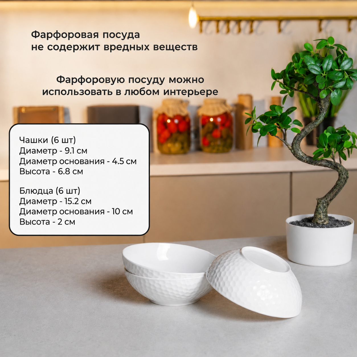 Столовый сервиз 39 предметов из фарфора