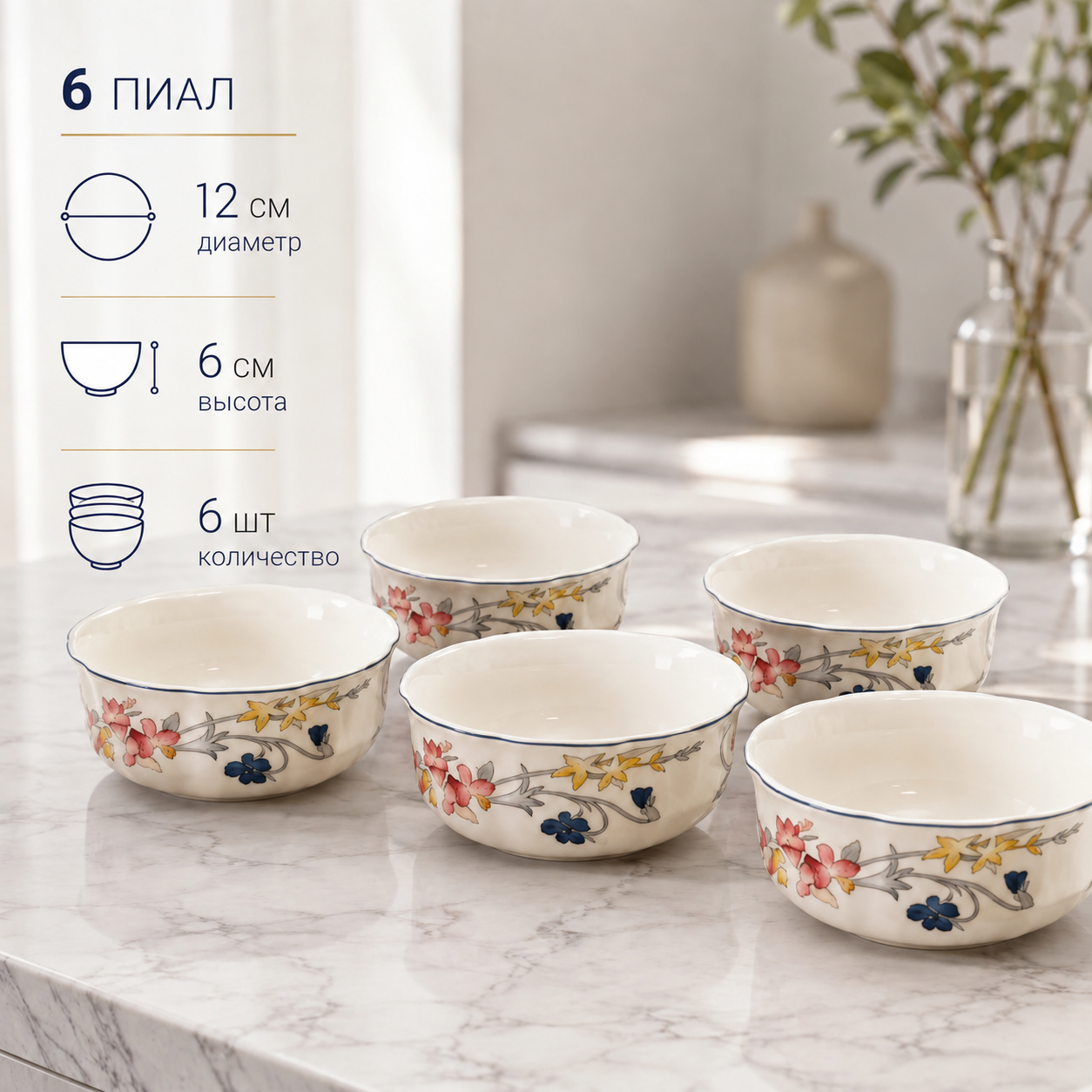 Столовый сервиз из фарфора на 6 персон 40 предметов