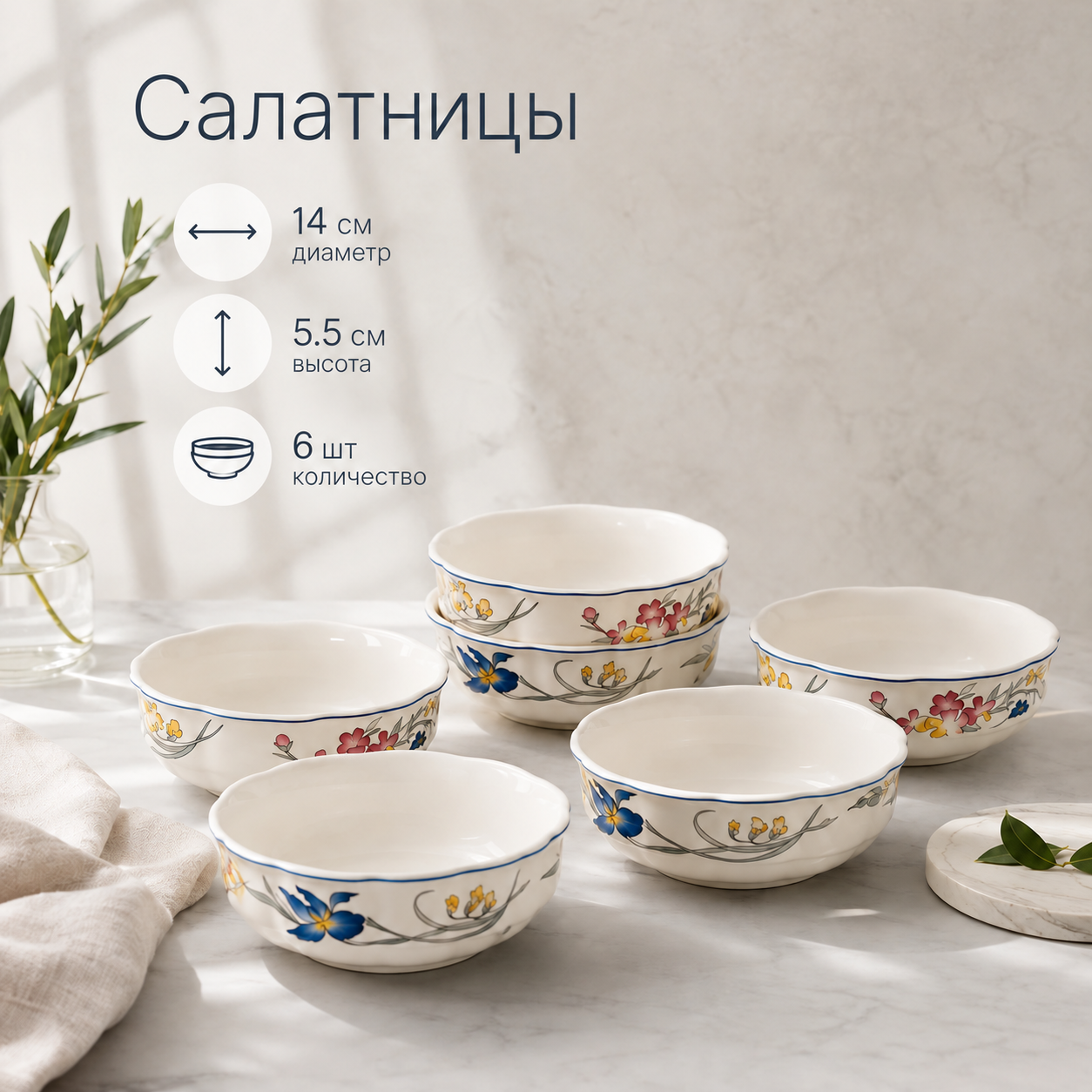 Столовый сервиз из фарфора на 6 персон 40 предметов