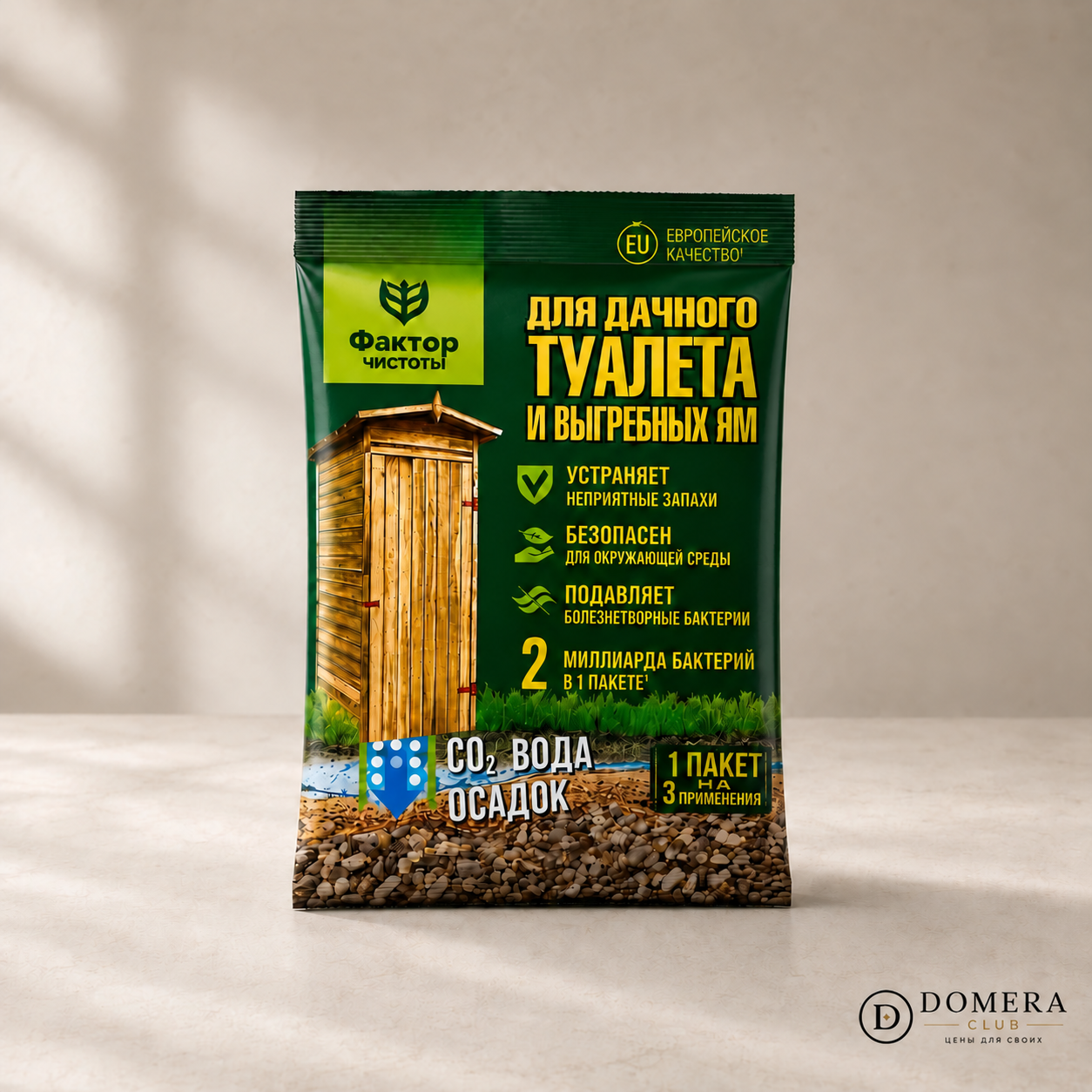 Биоактиватор Фактор для дачных туалетов и выгребных ям