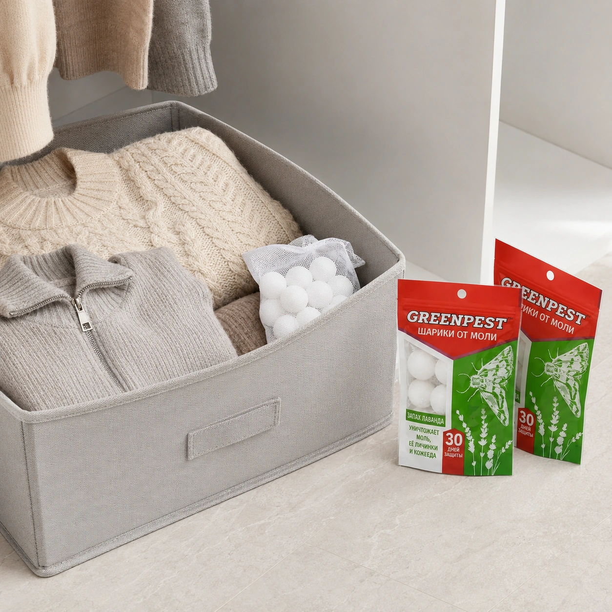 Шарики от моли GREENPEST с ароматом лаванды (120 г)