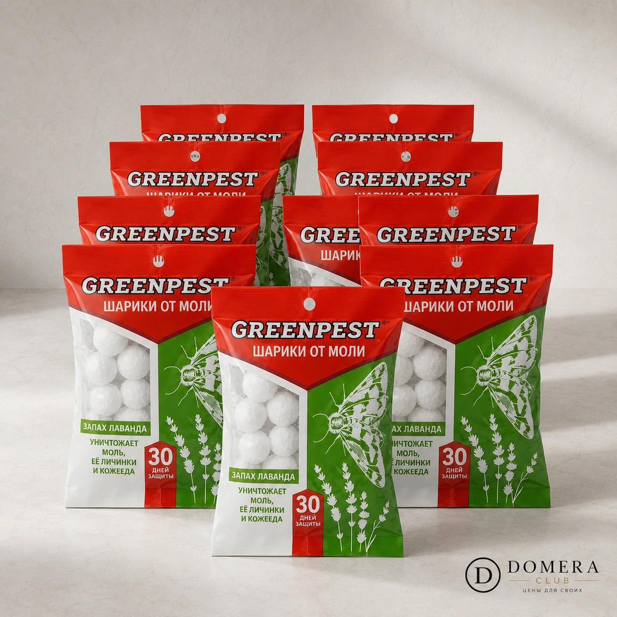 Шарики от моли GREENPEST с ароматом лаванды (400 г)