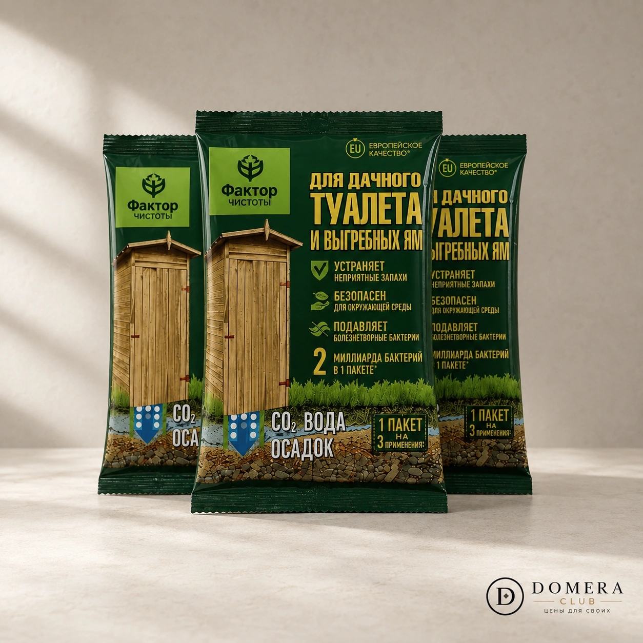 Биоактиватор Фактор. для дачных туалетов и выгребных ям.