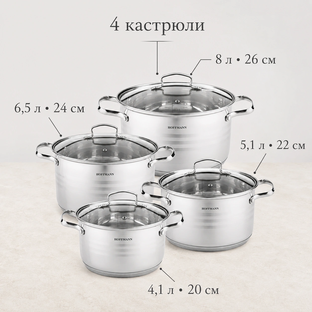 Набор кастрюль кухонный для газовой плиты нержавейка