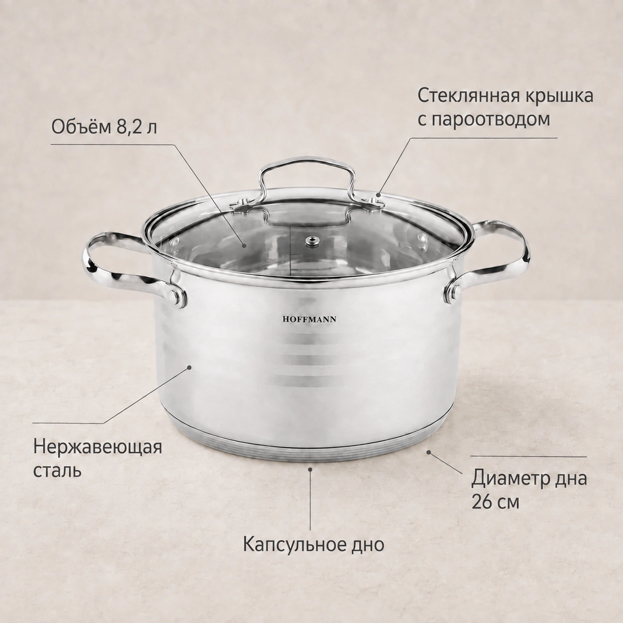 Большая кастрюля из нержавеющей стали с крышкой 8 л.
