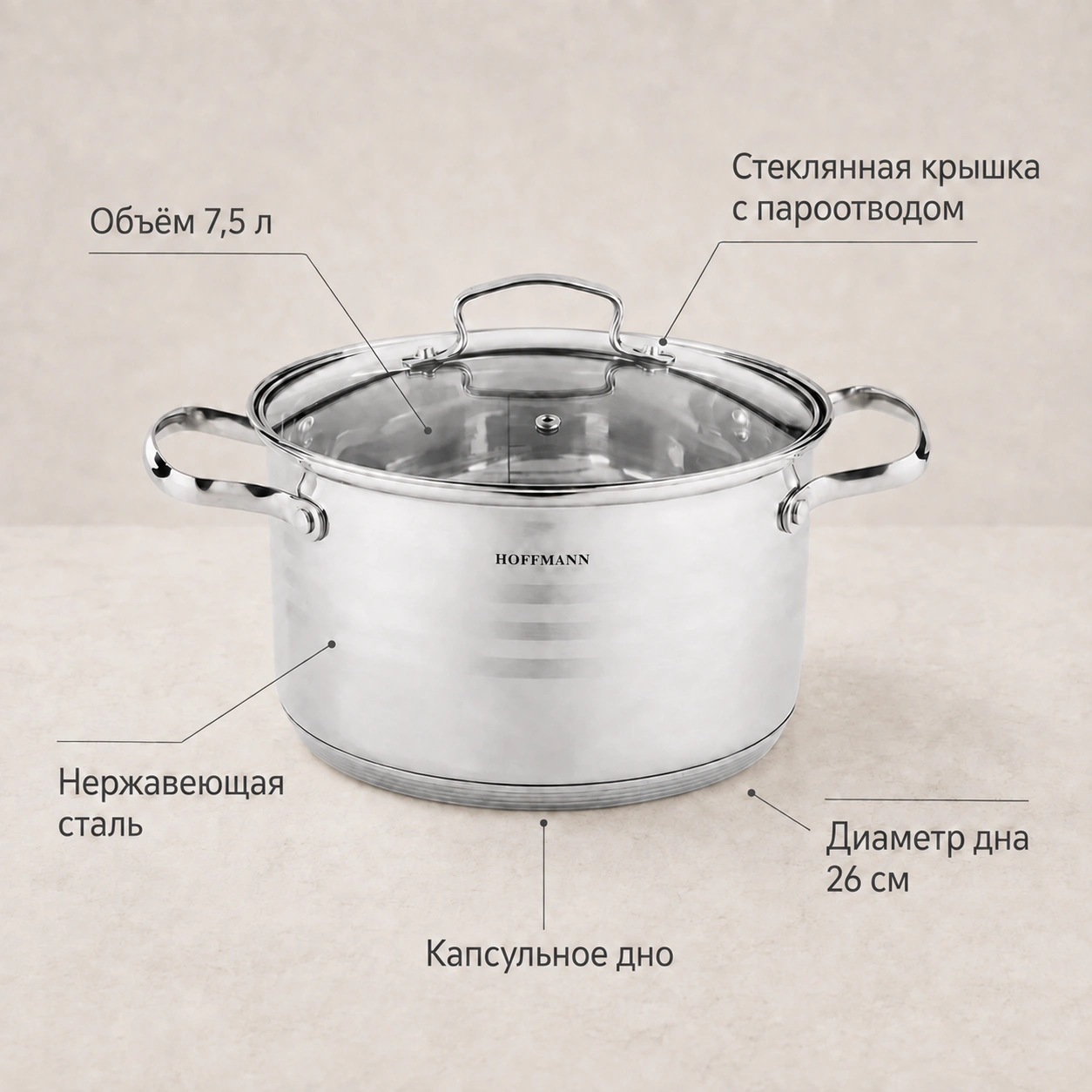 Большая кастрюля из нержавеющей стали с крышкой 7.5 л.