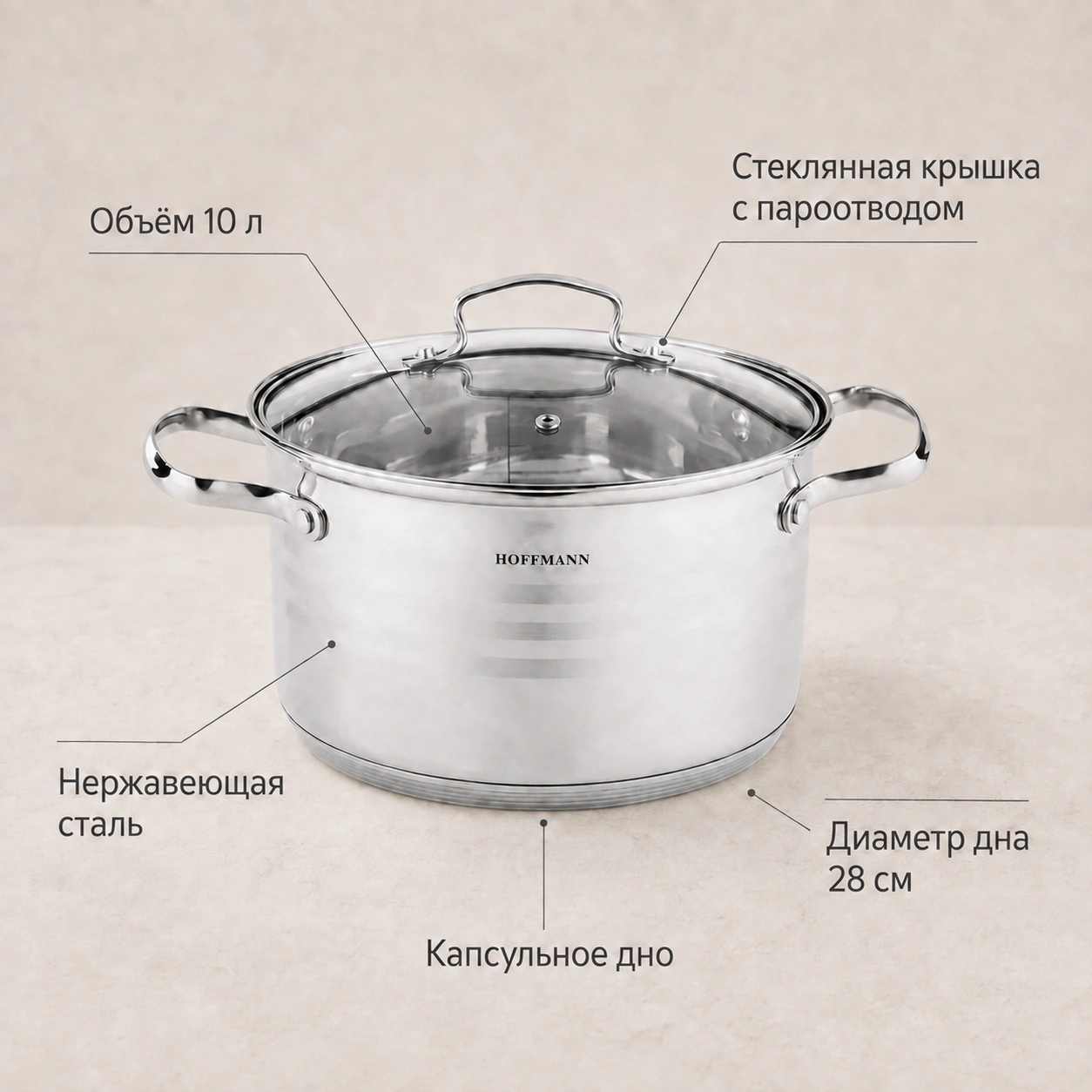 Большая кастрюля из нержавеющей стали с крышкой 10 л.