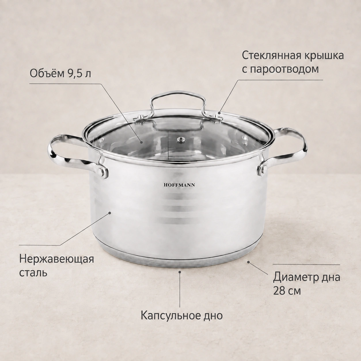 Большая кастрюля из нержавеющей стали с крышкой 9.5 л.