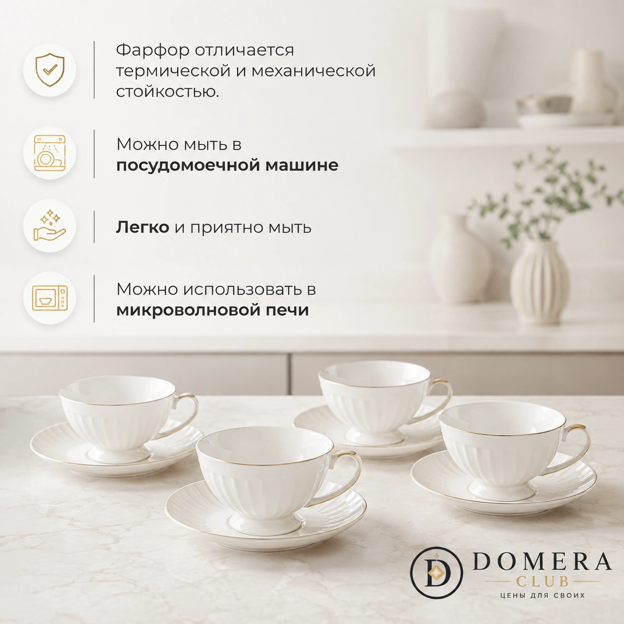 Столовый сервиз 39 предметов