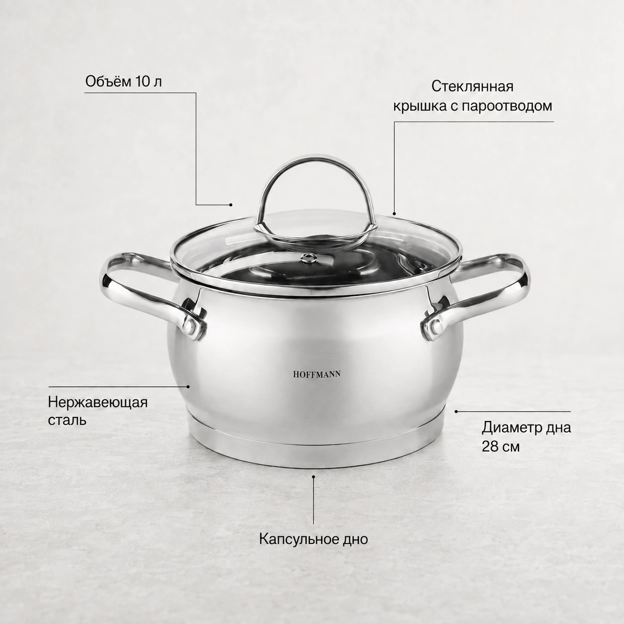 Большая кастрюля кухонная для газовой плиты нержавейка 10 л