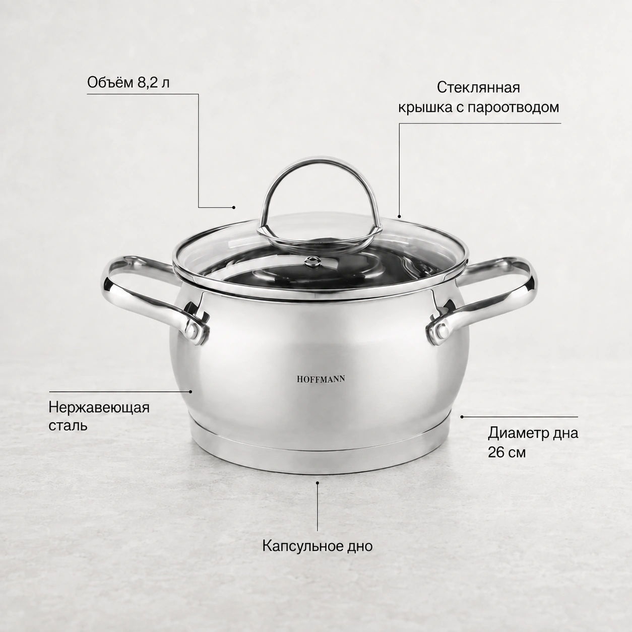 Большая кастрюля кухонная для газовой плиты нержавейка 8,2 л