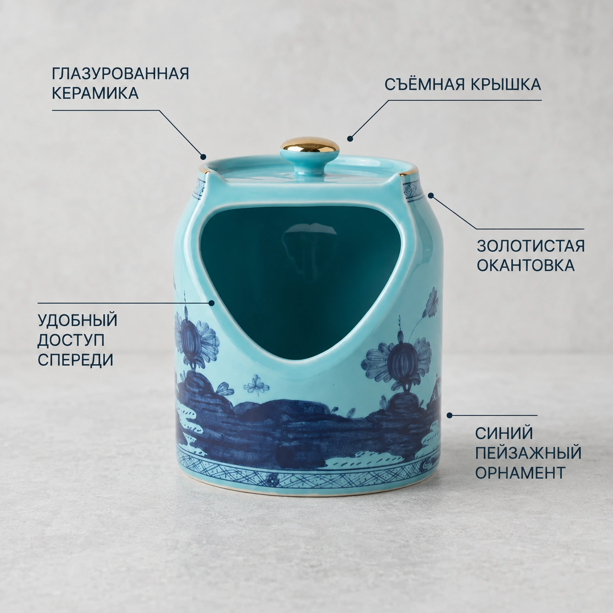 Солонка 450 мл