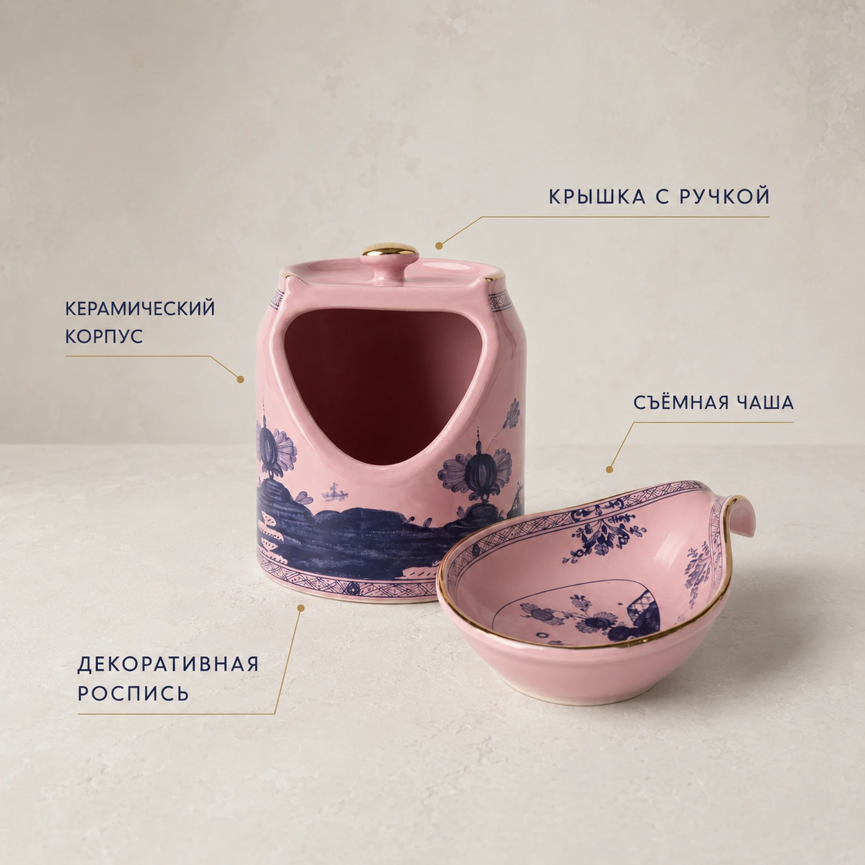 Солонка 450 мл