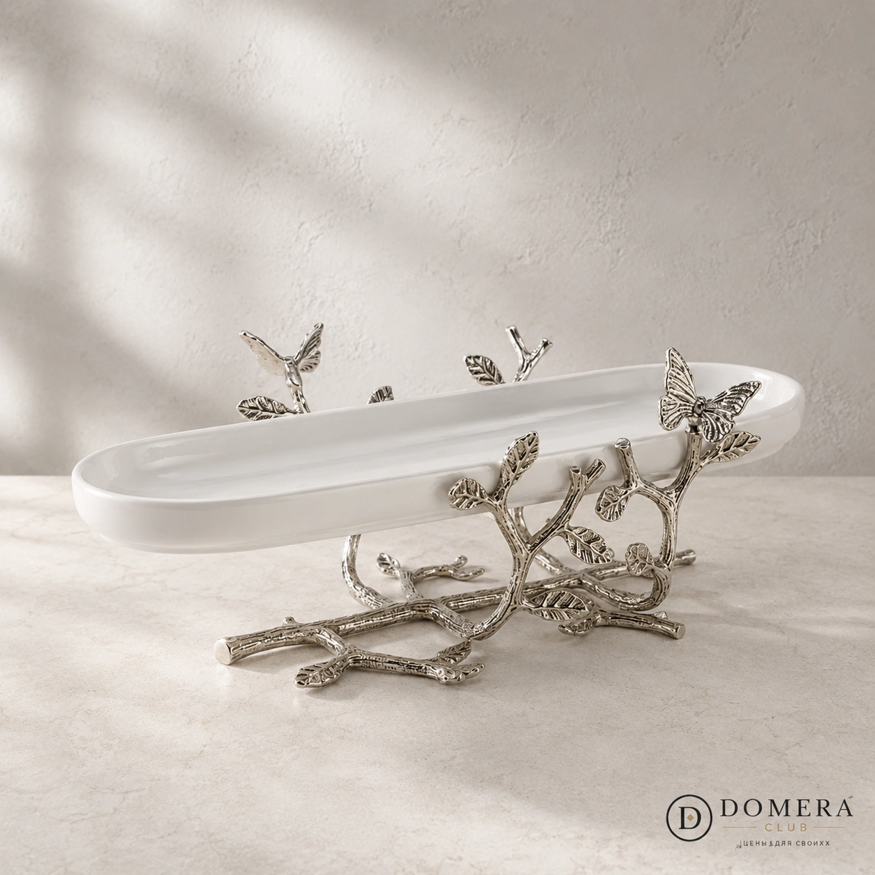 Блюдо сервировочное Фруктовница на высокой ножки