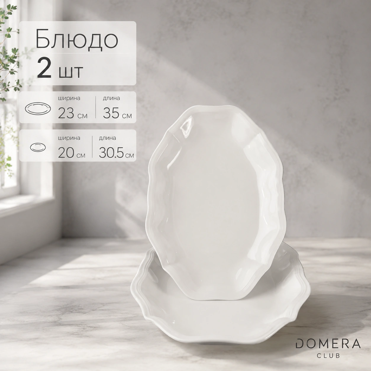 Столовый сервиз из фарфора на 6 персон 40 предметов