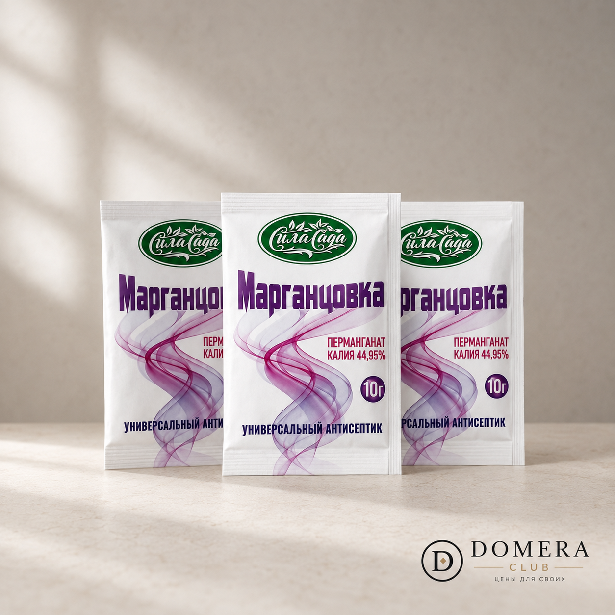 Марганцовка «Сила Сада» 3 пакета.