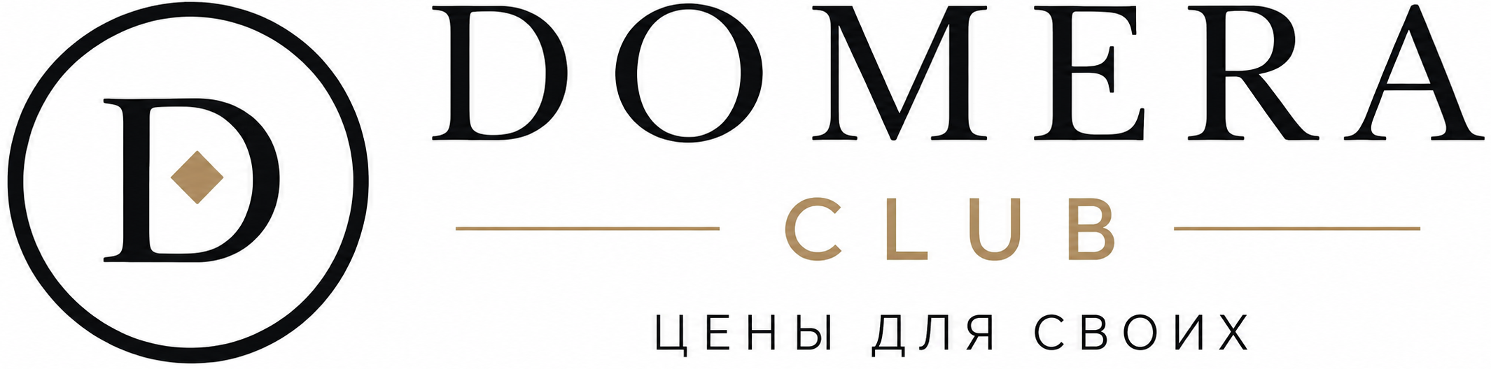 Domera